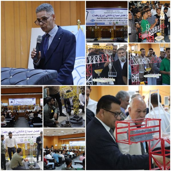 The Best Structural Model (Tower Crane) Competition