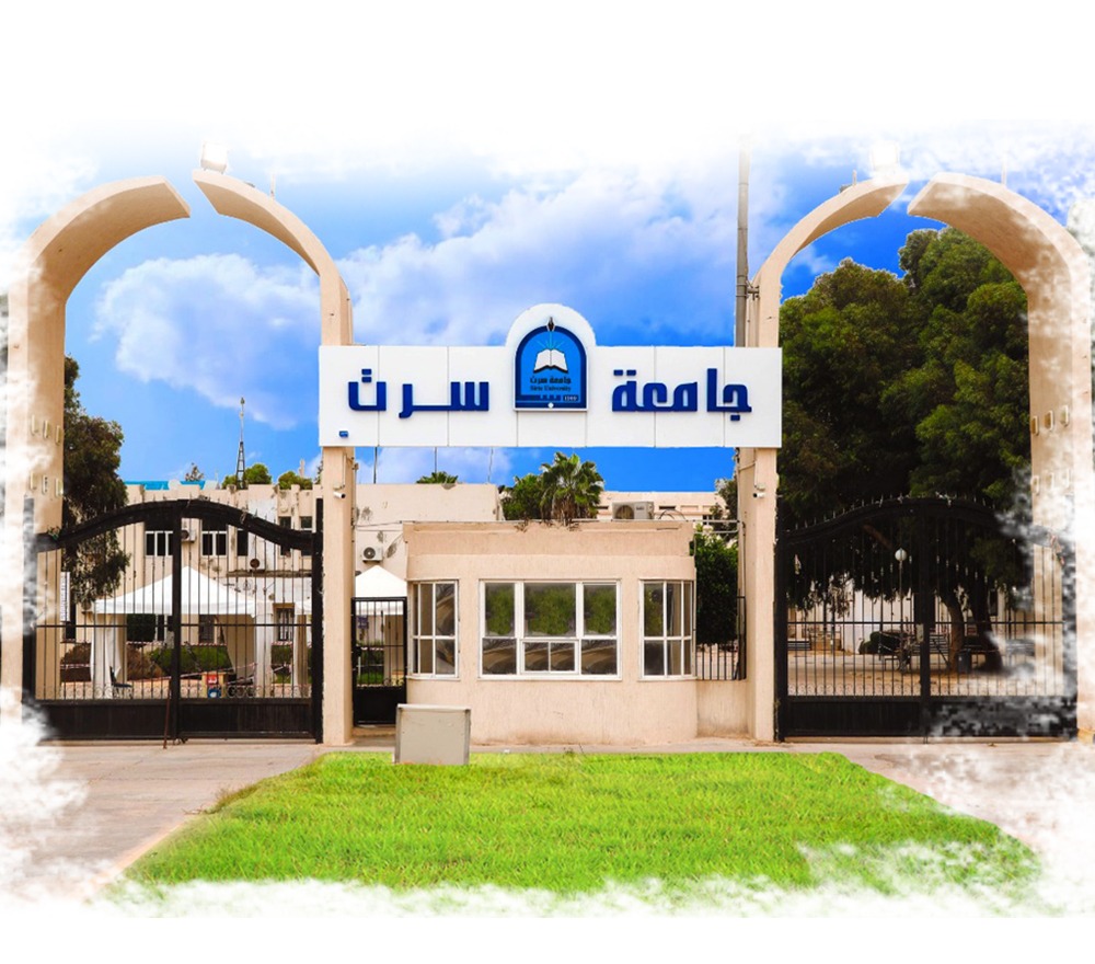 This is the University of Sirte