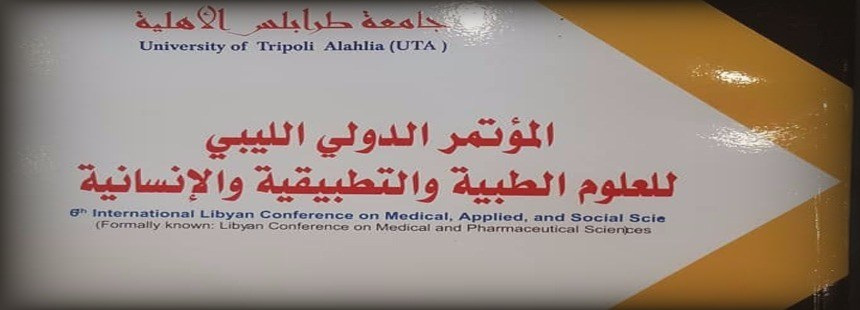 مشاركة د.يوسف مادي في المؤتمرالدولي الليبي السادس للعلوم الطبيه والتطبيقيه والإنسانيه