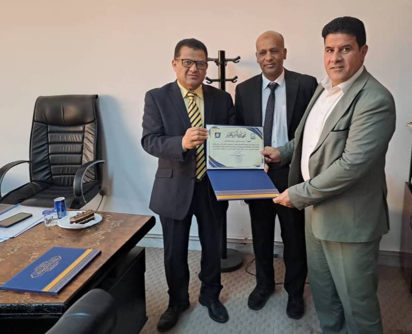 تكريم هيئة تحرير مجلة الدراسات المستقبلية