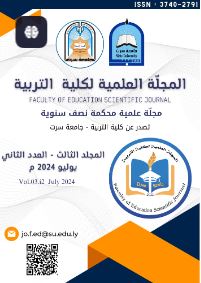 مجلة كلية العلوم- Scientific Journal for Faculty of Science-Sirte University