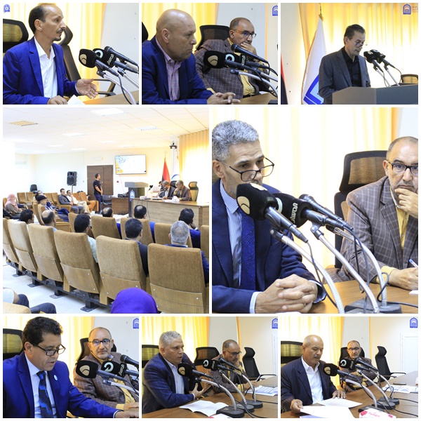 جامعة سرت - المصالحة الوطنية في ليبيا – ندوة علمية