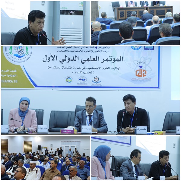 بدء الجلسات العلمية للمؤتمر العلمي الدولي الأول بكلية الآداب والعلوم – زمزم بعنوان – توظيف العلوم الاجتماعية في خدمة التنمية المستدامة : تحليل وتقييم