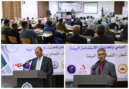 انطلاق فعاليات المؤتمر العلمي الأول لكلية العلوم بجامعة سرت