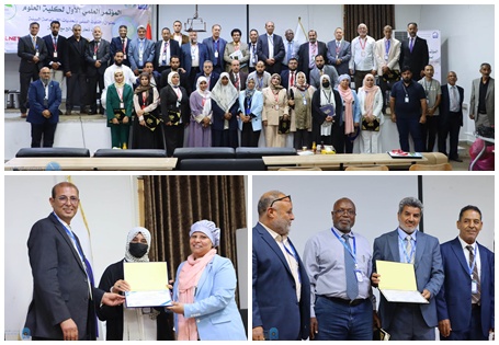 اختتام أعمال المؤتمر العلمي الأول لكلية العلوم بجامعة سرت