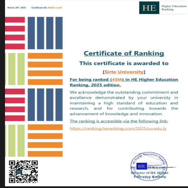   جامعة سرت تحصلت على المرتبة الأولى محليا بالتصنيف الثالث لمؤسسات التعليم العالي (HE) Higher Education Ranking