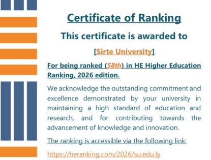 جامعة سرت تحافظ على صدارتها محلياً للعام الثالث على التوالي في تصنيف HE العالمي لعام 2026