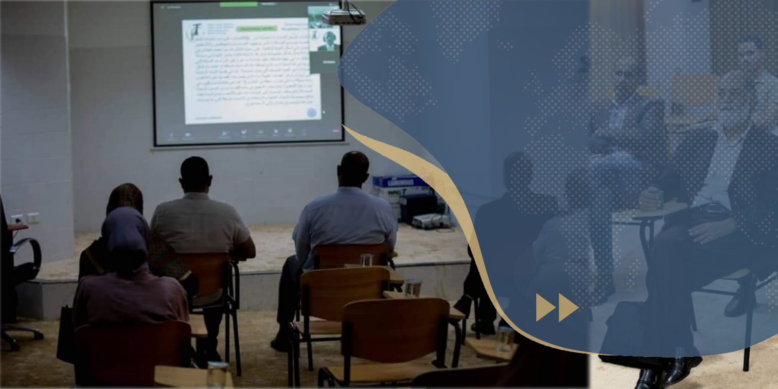 ورشة عمل الأكاديمية (الثالثة) المقدمة من مركز IAC