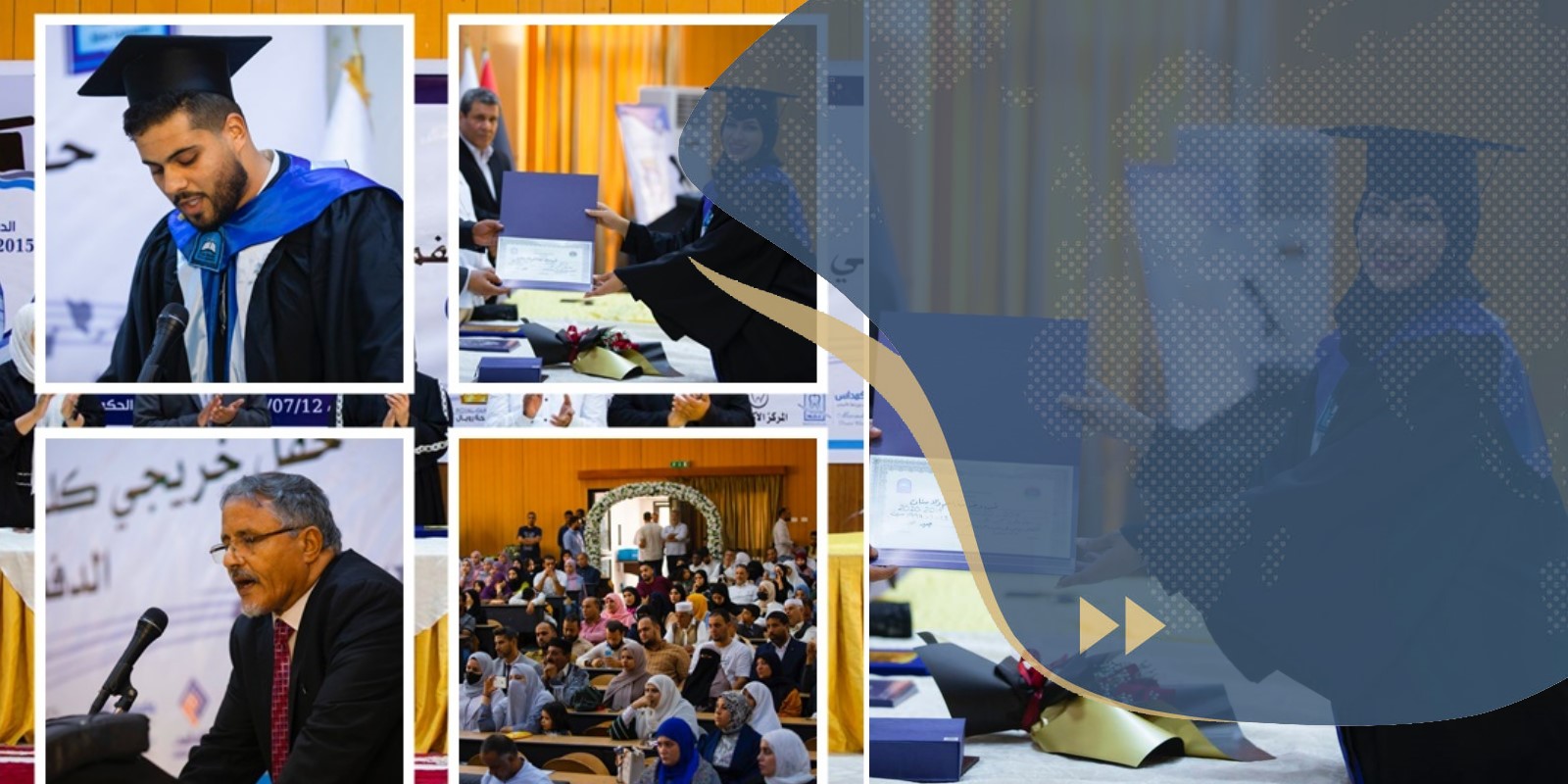 كلية طب وجراحة الفم والأسنان بجامعة سرت تحتفل بخريجيها