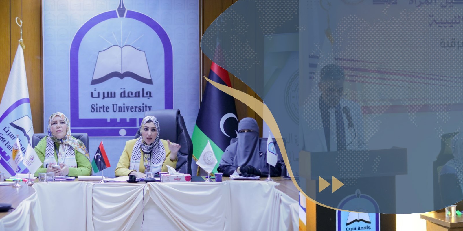 اجتماع طارئ لمكاتب دعم وتمكين المرأة بوزارة التعليم العالي والبحث العلمي والجامعات والأكاديمية الليبية