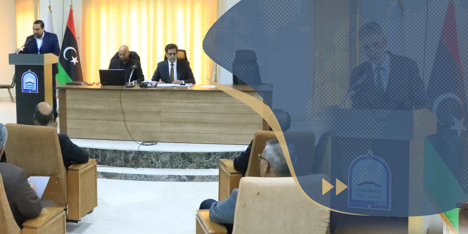 ندوة علمية بعنوان النظام المصرفي بين العلم والتطبيق