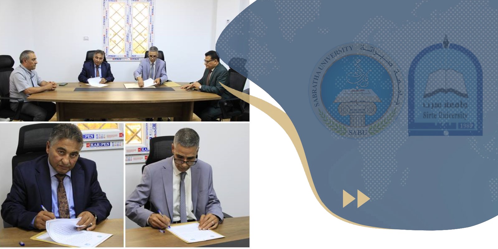 توقيع اتفاق تعاون بين جامعة سرت وجامعة صبراتة