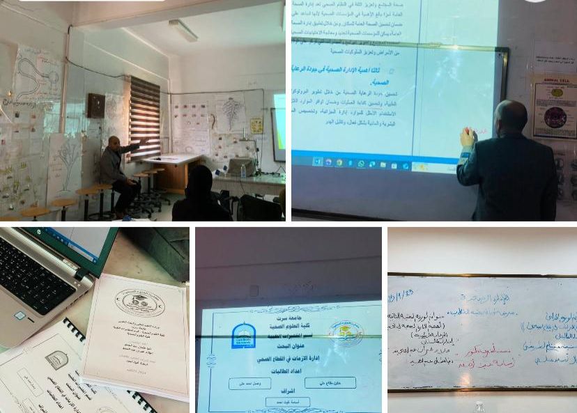 #نشاطــــــــــات