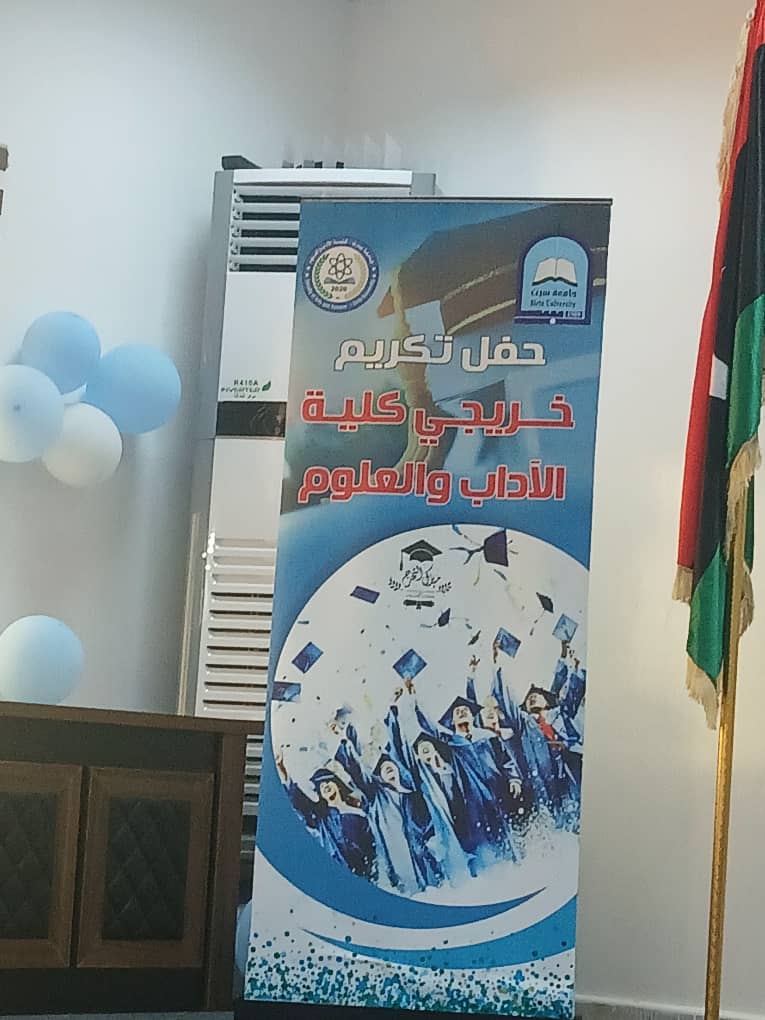 #نشاطــــــــــات