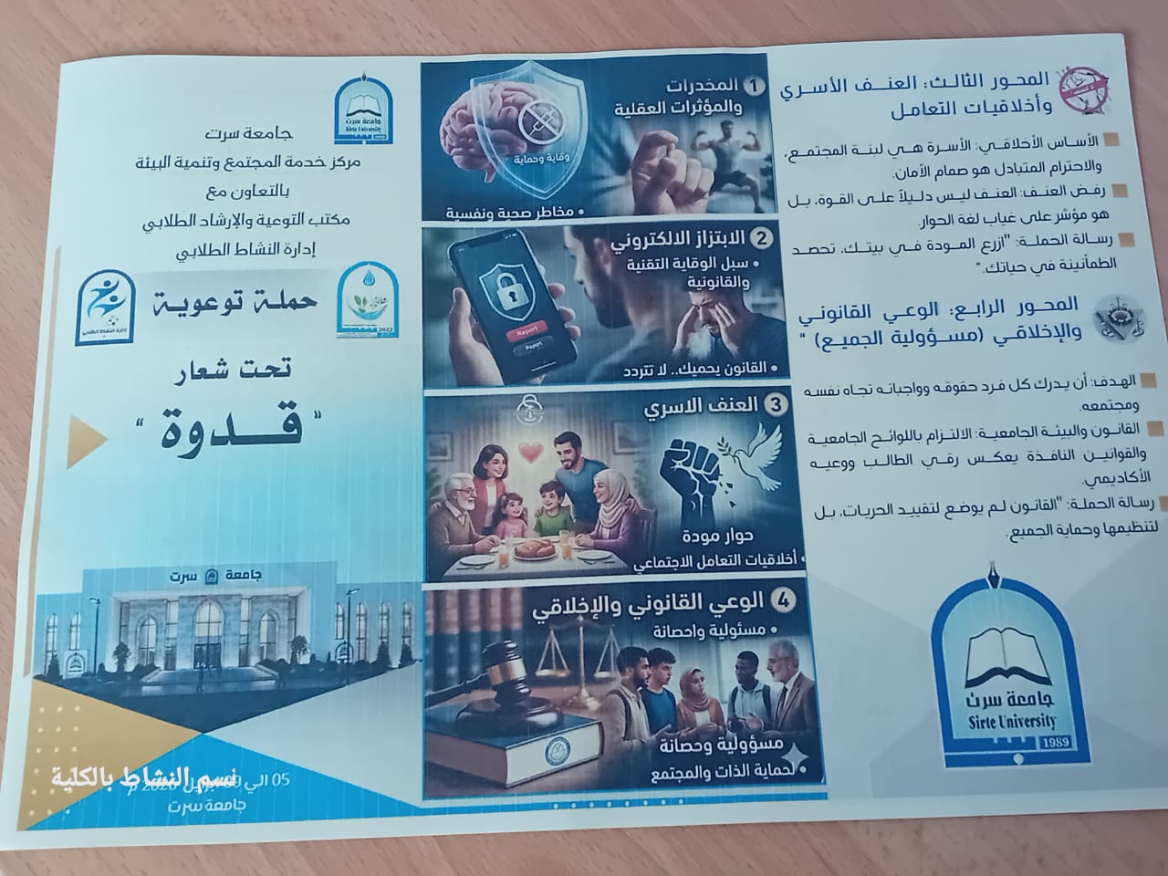 #متـــــــابعـــــــــــــــات  