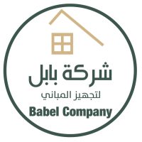 شركة بابل
