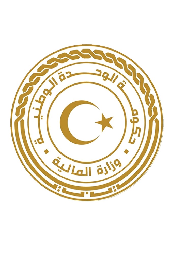 شعار وزارة المالية - حكومة الوحدة الوطنية
