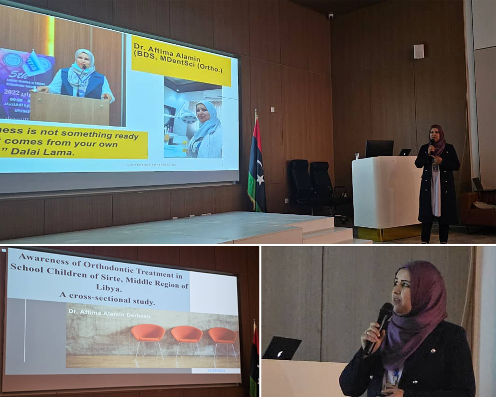 الدكتورة افطيمة لامين تشارك في المؤتمر السنوي السابع لجمعية تقويم الاسنان الليبية ببنغازي
