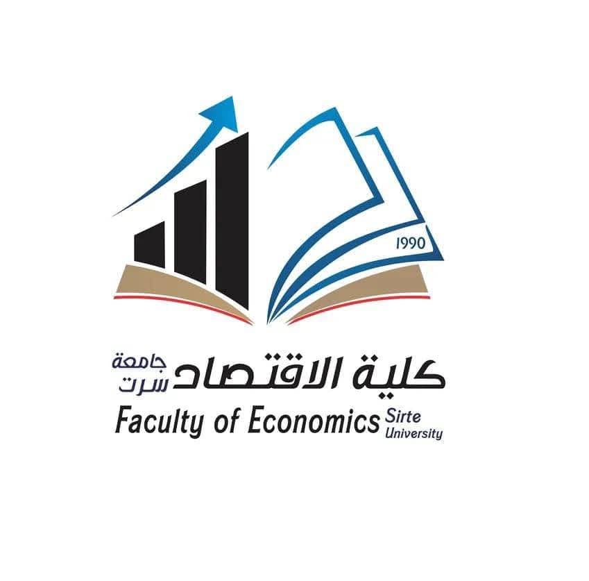 إعلان بخصوص إستكمال نواقص الملفات الخاصة للطلبة المتقدمين لاستكمال دراستهم العليا ( الماجستير) 