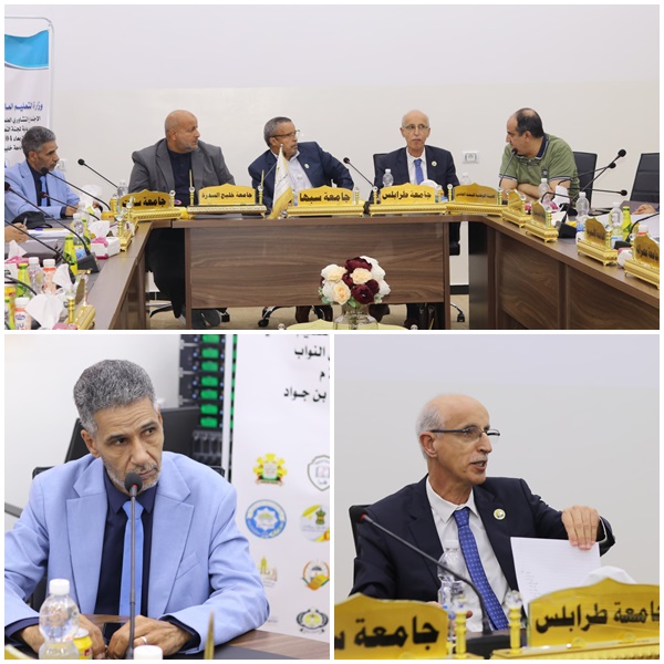 A consultative meeting for the presidents of Libyan universities