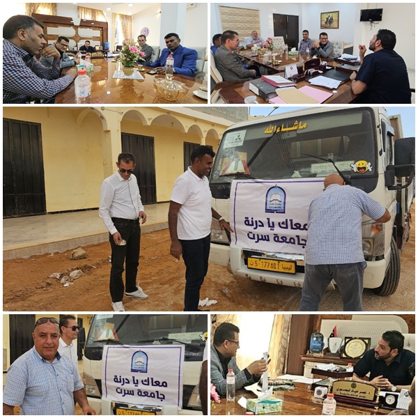A delegation from Sirte University arrived at The University of Derna