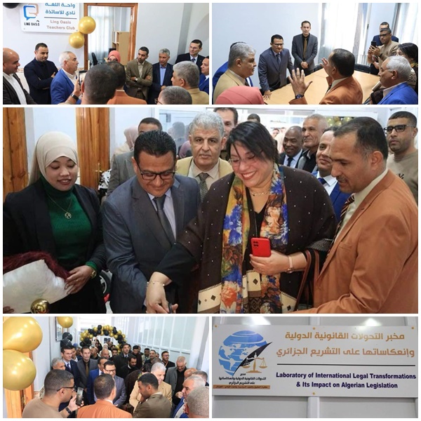 A Delegation of Sirte University attended the Opening of brand-new administrative Offices at Al-Wadi University, Algeria