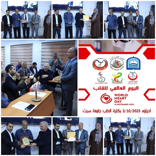 Sirte University celebrates World Heart Day (September 29)