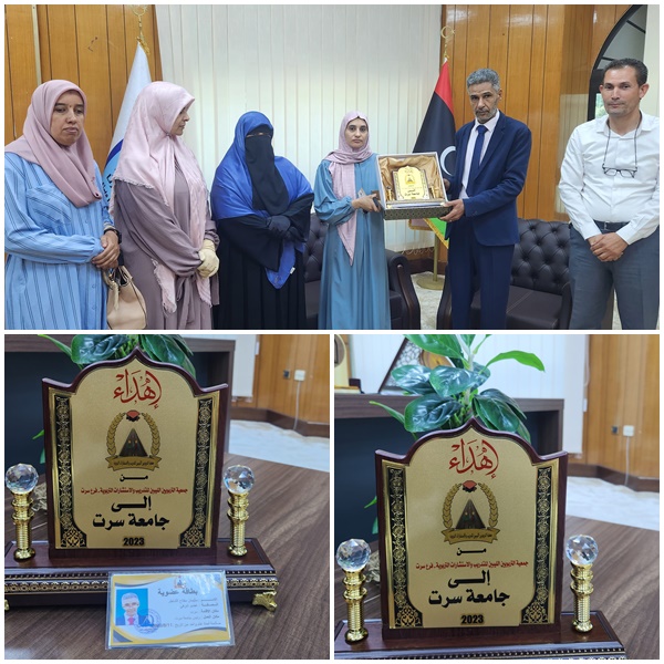 A meeting has been arranged to evaluate the various methods of collaboration between Sirte University and the Libyan Educators Association for Educational Training and Consultation.
