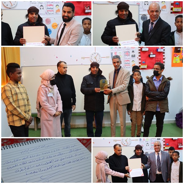 Sanaa Youssef School, Sirte Education Control Department, honors Sirte University 