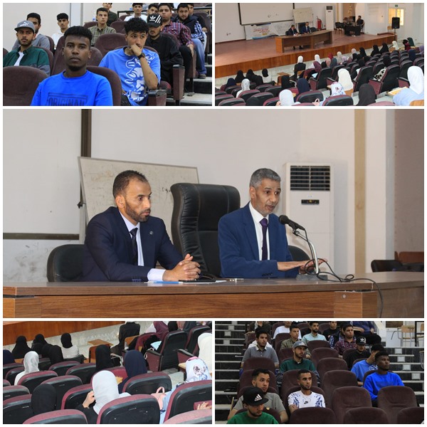Introductory Meeting for Pre-Medical Stage Students at Sirte University