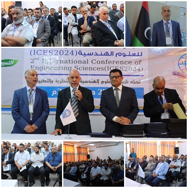 The Second International Conference on Engineering Sciences (ICES2024) at Sirte University Concludes Successfully