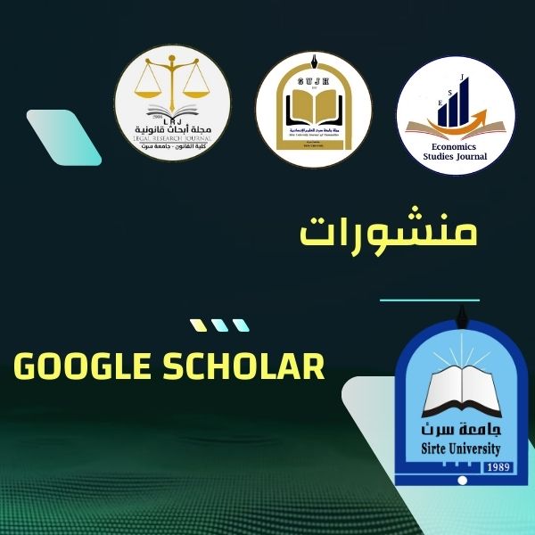 The peer-reviewed  scientific journals of Sirte University, which are fully available on the Google Scholar search engine