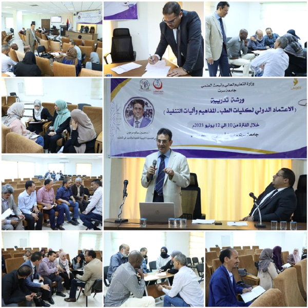 The training workshop entitled – International Accreditation of Medical faculties "Concepts and Implementation Mechanisms"
