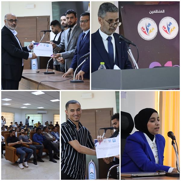 Sirte University commemorates the National Information Technology Day