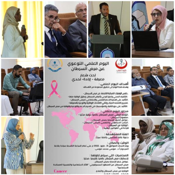 Scientific awareness day about Cancer