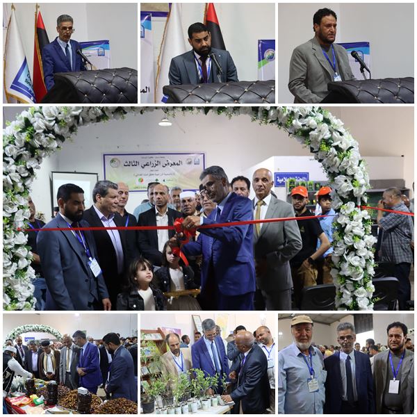 Opening of the third agricultural exhibition at Sirte University