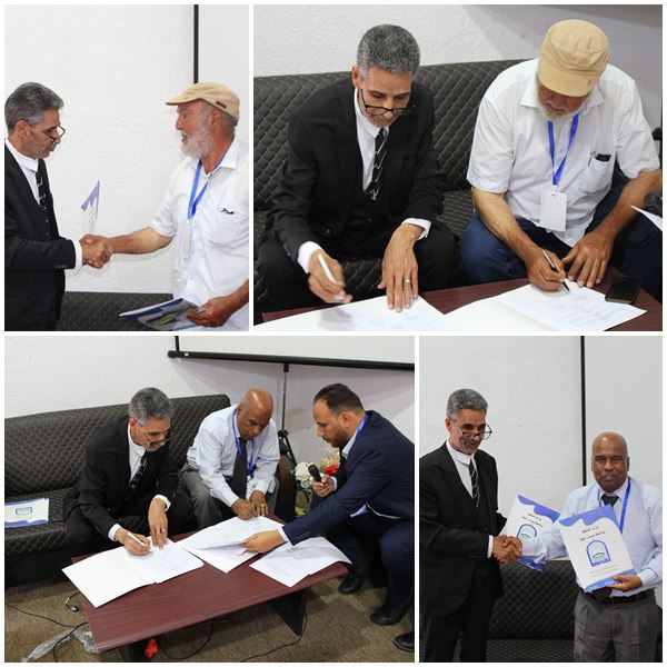 Signing a cooperation agreement between Sirte University, the United Plain Company for Olive Production, and the Green Energy Company for Development and Investment