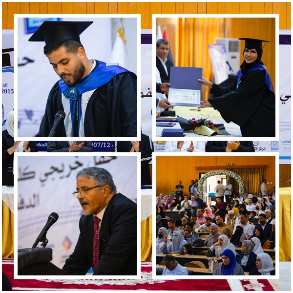 Faculty of Dentistry – Graduation Ceremony