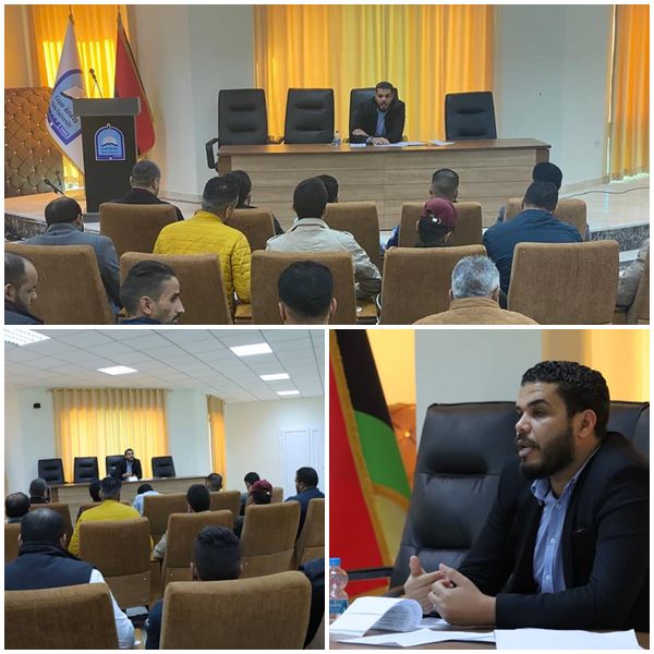 The National Anti-Corruption Authority, Sirte -  A Vocational Training Program.