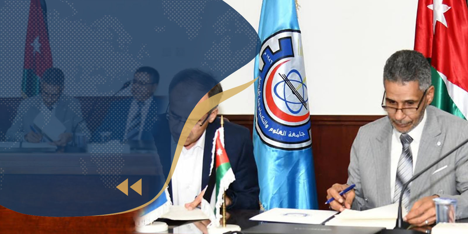 Sirte University and Jordanian University for Sciences and Technology have signed MoU