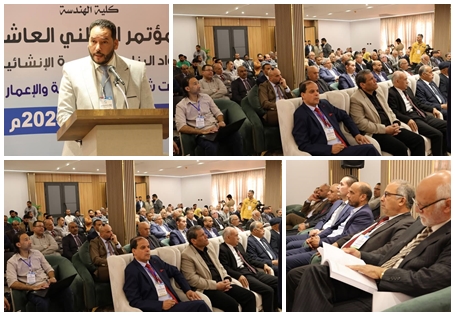 فعاليات المؤتمر الوطني العاشر لمواد البناء والهندسة الإنشائية تحت شعار ( نحو التنمية والإعمار ) 