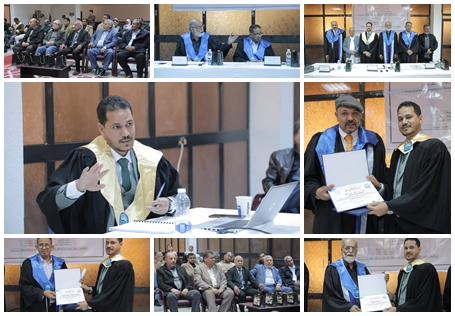 مناقشة أول رسالة ماجستير في قسم الهندسة النفطية