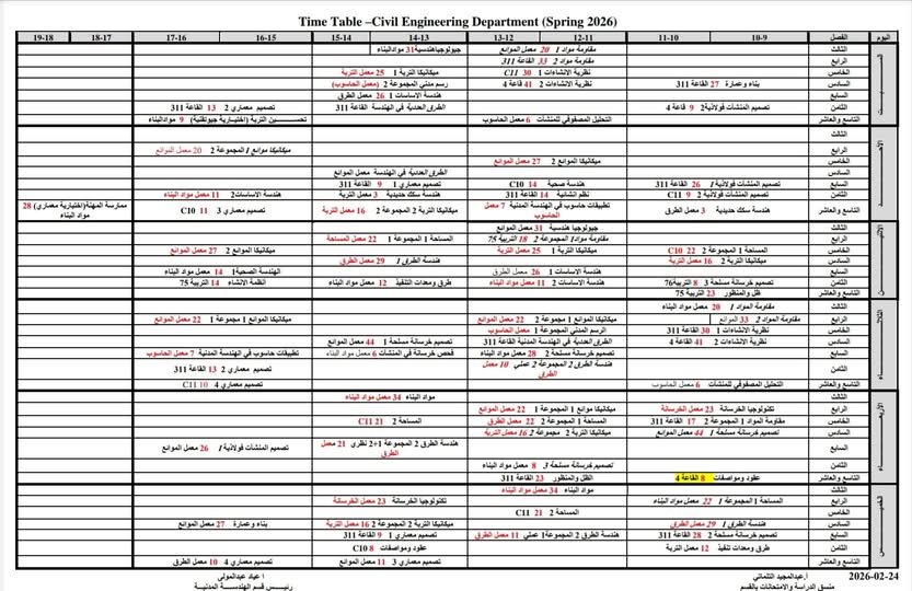 656728794 1370911398175215 914890320678472506 n