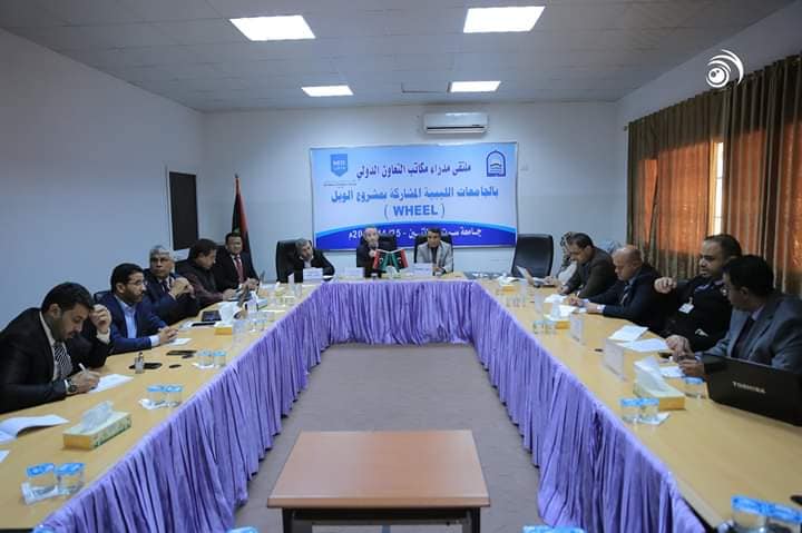 Meeting of the directors of the WHEEL project of Libyan universities at the University of Sirte