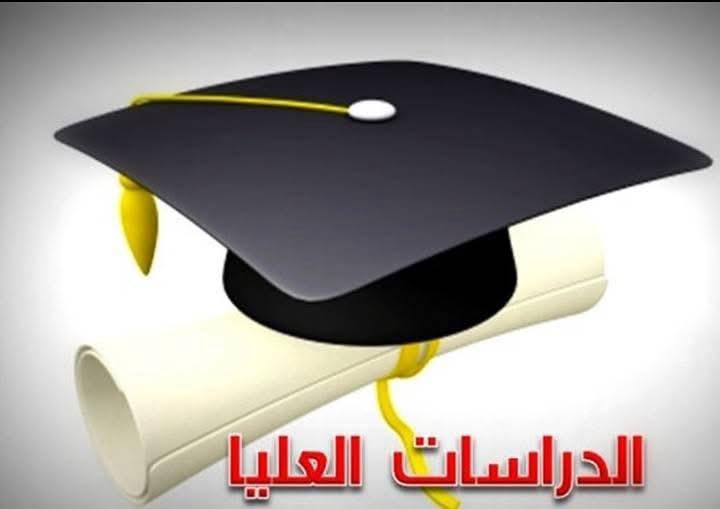 النتيجة النهائية لطلبة الدراسات العليا قسم الحاسوب كلية تقنية المعلومات لفصل خريف 2023