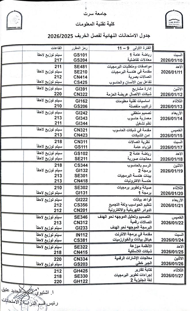 WhatsApp Image 2025 12 28 at 10.53.11 AM