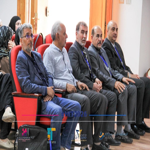 شارك عميد كلية تقنية المعلومات بجامعة سرت في فعاليات النسخة الثانية من مؤتمر آفاق تقنية المعلومات 2026