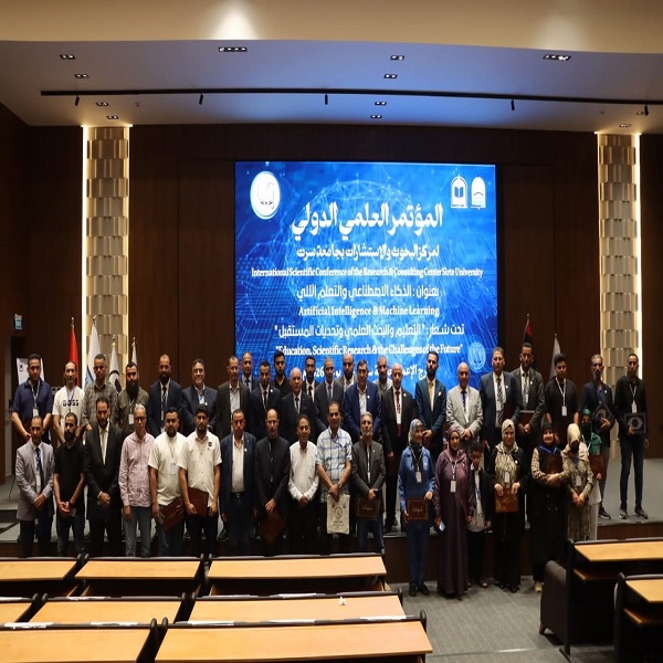 مشاركة اعضاء هيئة التدريس بالكلية بمؤتمر الذكاء الاصطناعي والتعلم الآلي بجامعة سرت.