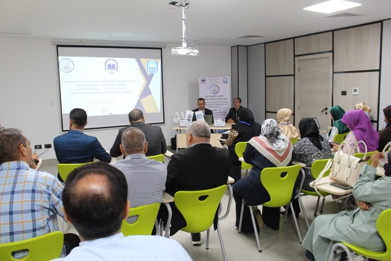 انطلاق الجلسات العلمية للمؤتمر الدولي حول الذكاء الاصطناعي والتعلم الآلي بجامعة سرت